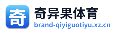 奇异果体育 Logo